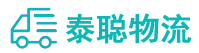 重庆到武定县物流公司